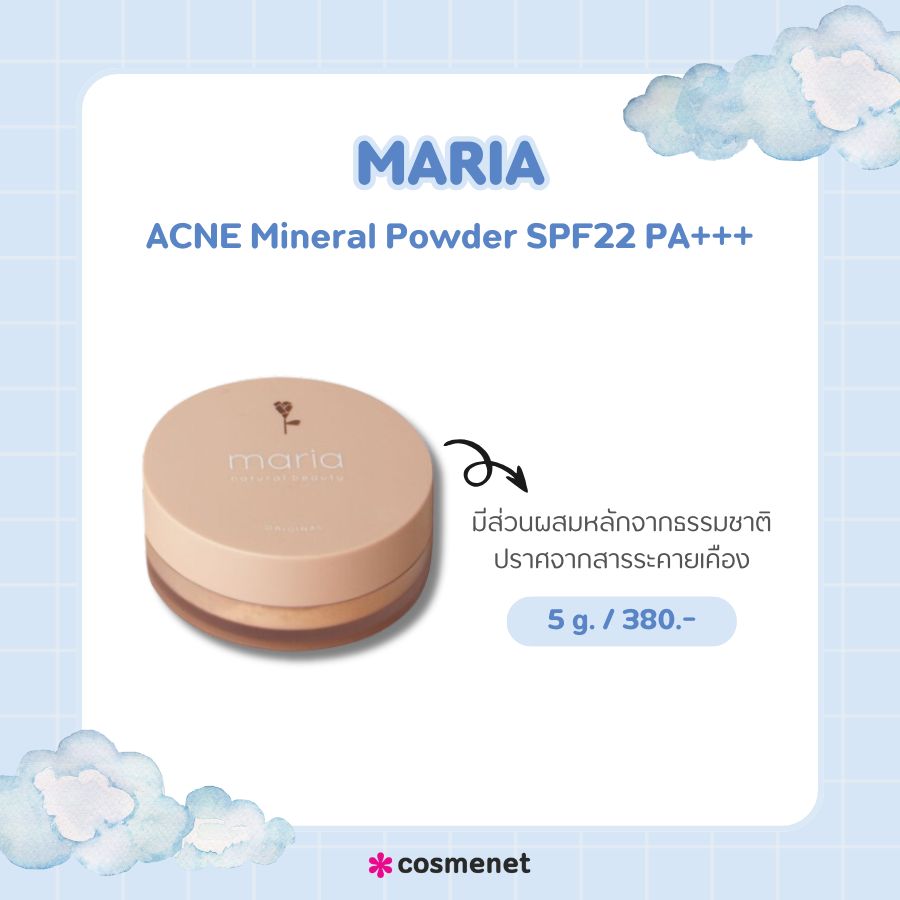 MARIA ACNE Mineral Powder SPF22 PA+++