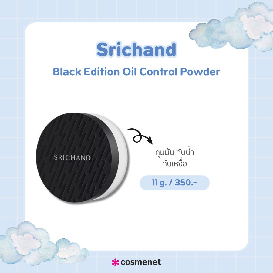 Srichand Black Edition Oil Control Powder