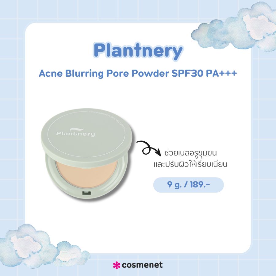 Plantnery Acne Blurring Pore Powder SPF30 PA+++