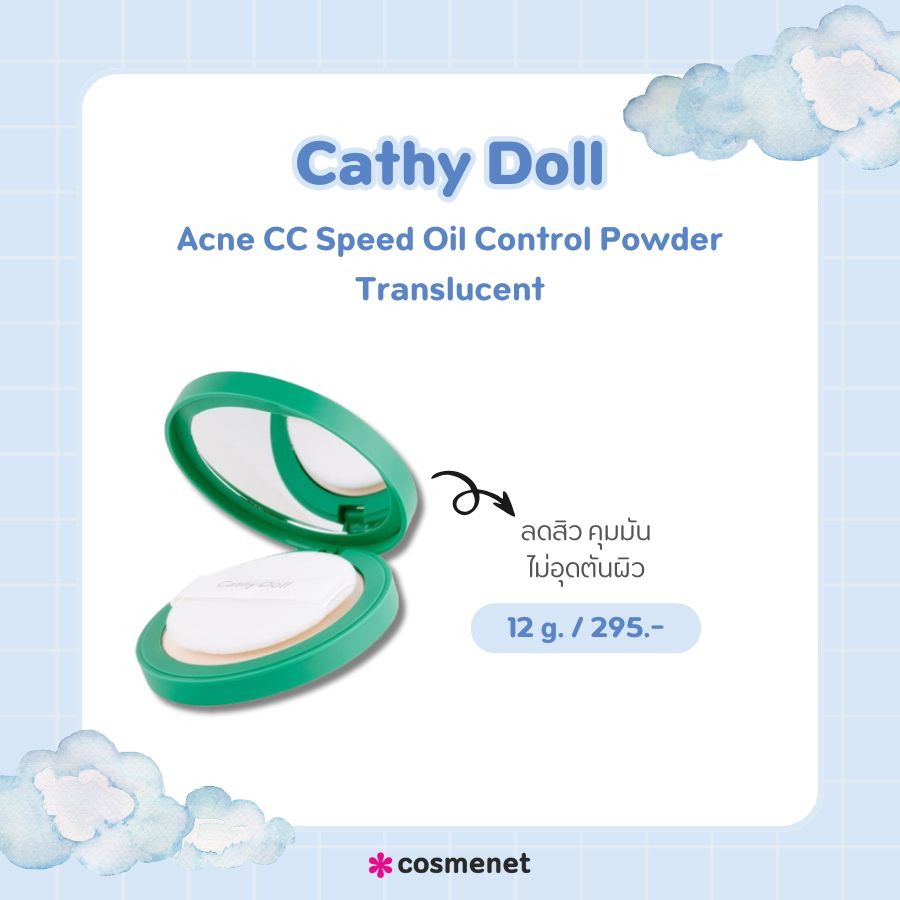 Cathy Doll Acne CC Speed Oil Control Powder Translucent