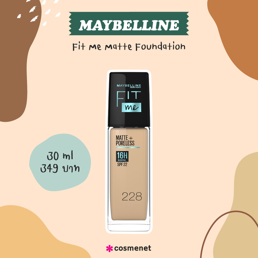 รองพื้นไม่ติดแมสก์ Maybelline