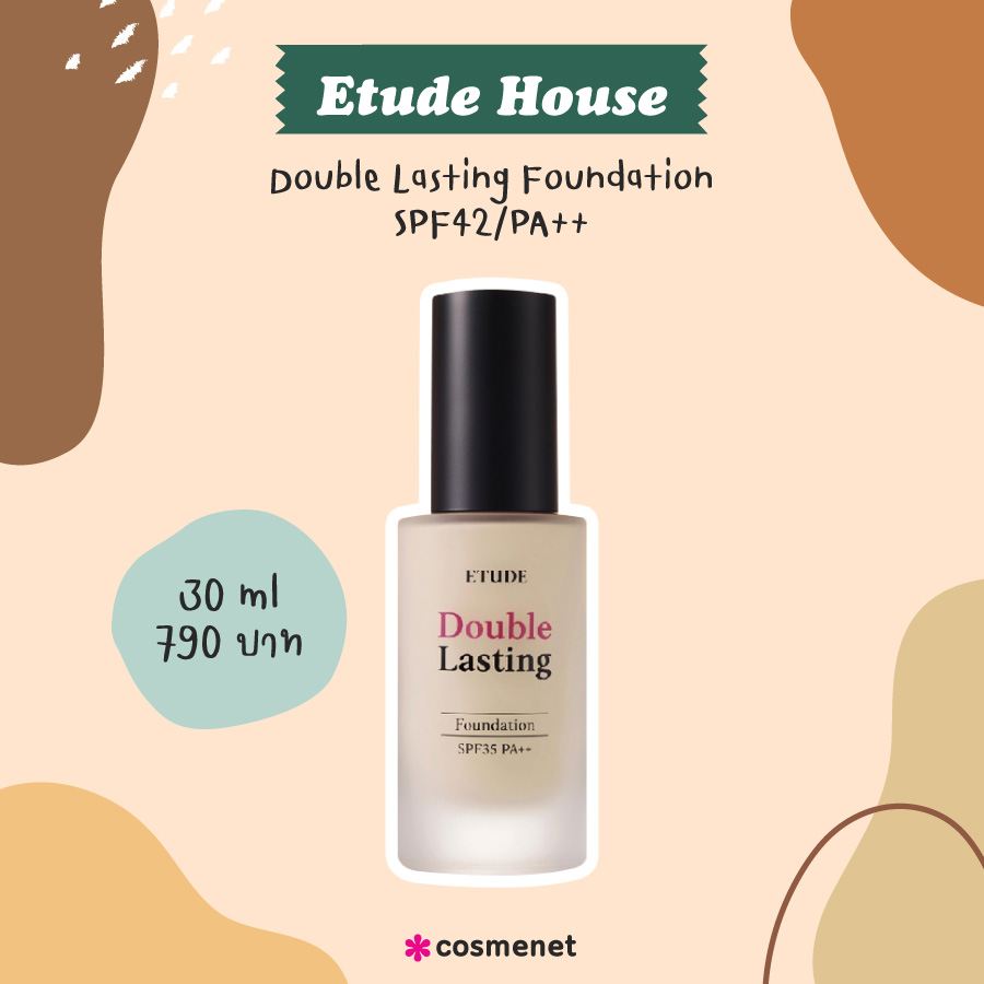 รองพื้นไม่ติดแมสก์ Etude House