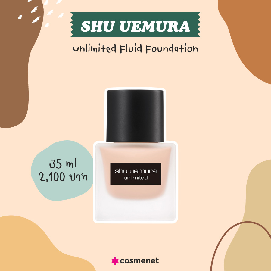 รองพื้นไม่ติดแมสก์ Shu Uemura