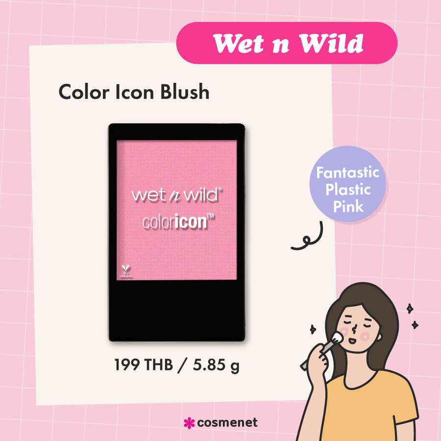 บลัชออนสีชมพู Wet n Wild Color Icon Blush สี Fantastic Plastic Pink