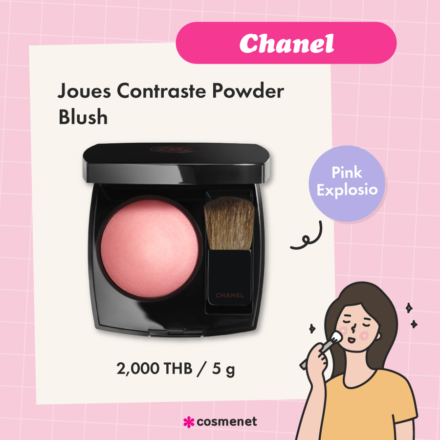 บลัชออนสีชมพู Chanel Joues Contraste Powder Blush สี Pink Explosio
