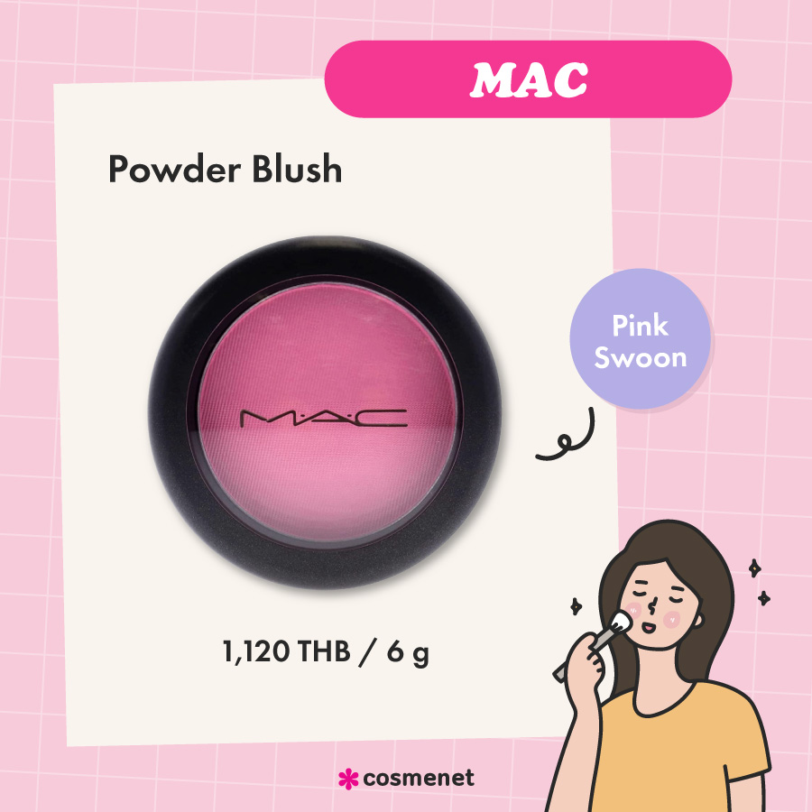 บลัชออนสีชมพู MAC Powder Blush สี Pink Swoon