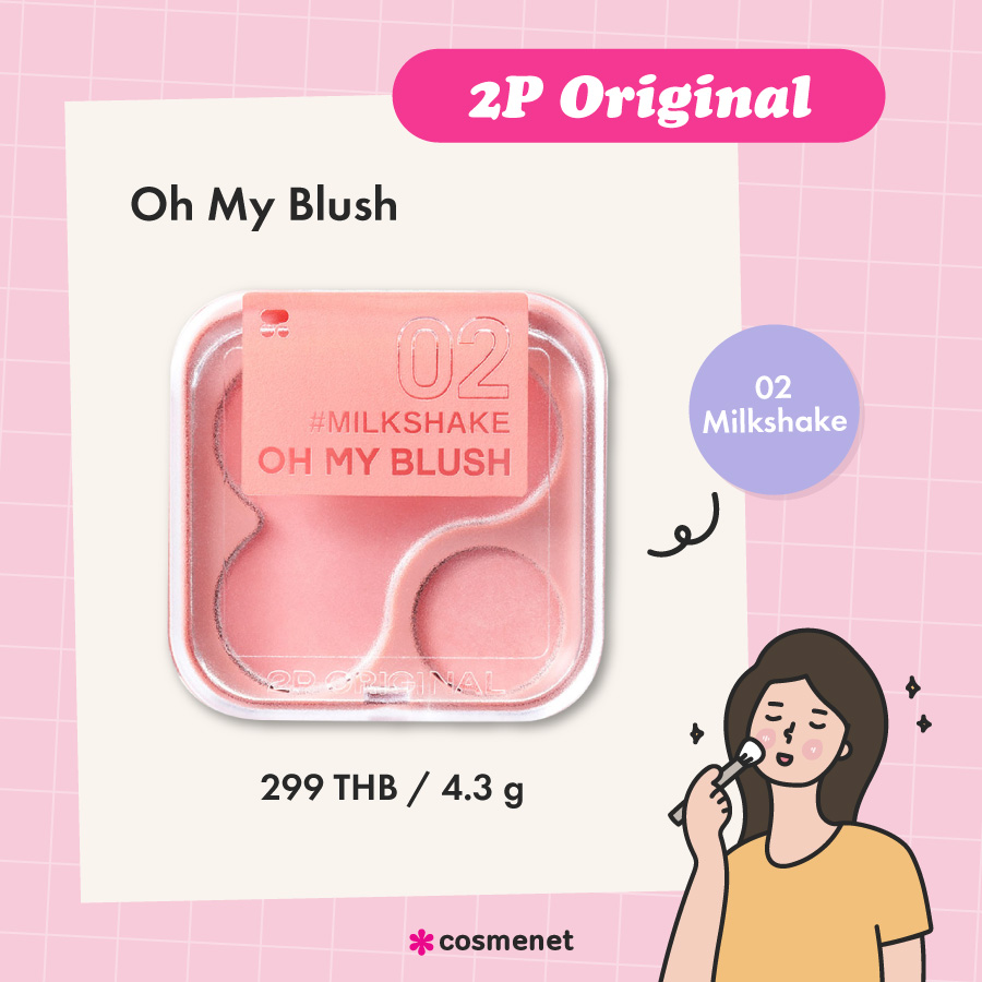 บลัชออนสีชมพู 2P Original Oh My Blush สี 02 Milkshake