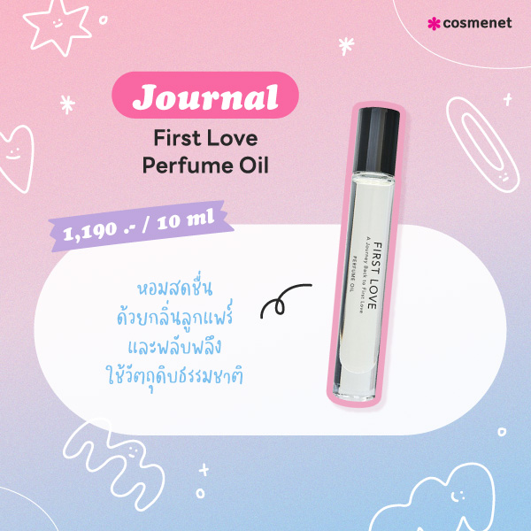 Journal Oil perfume ออยล์น้ำหอม Journal