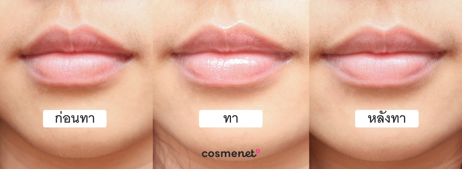 Laneige Lip Sleeping Mask Ex 