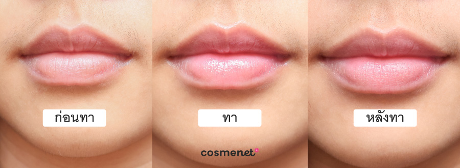 Dr. PONG 28D Whitening Drone Pinky Lip Mask