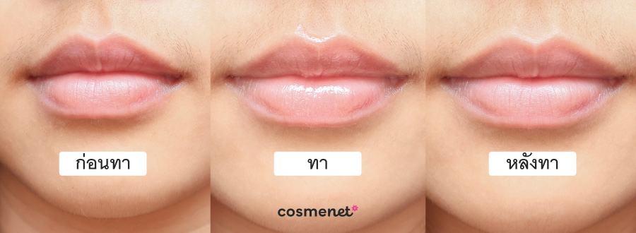 Cathy Doll 2% Hyaluron Lip Mask