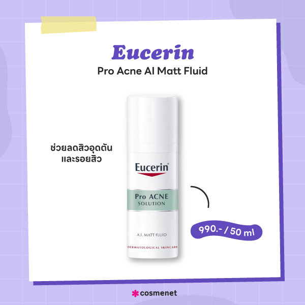 Eucerin Pro Acne AI Matt Fluid