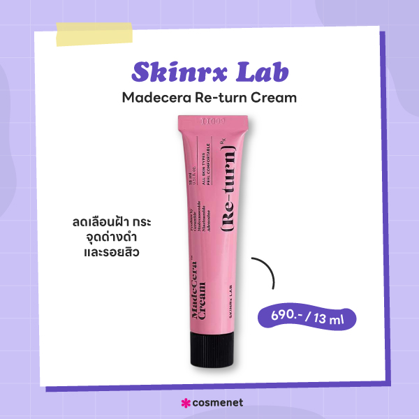 Skinrx Lab Madecera Re-turn Cream