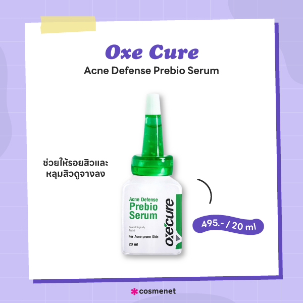 Oxe Cure Acne Defense Prebio Serum