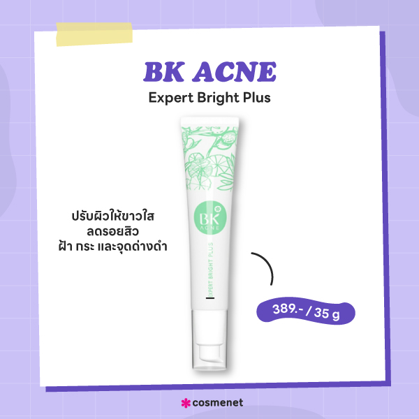 BK Acne Expert Bright Plus