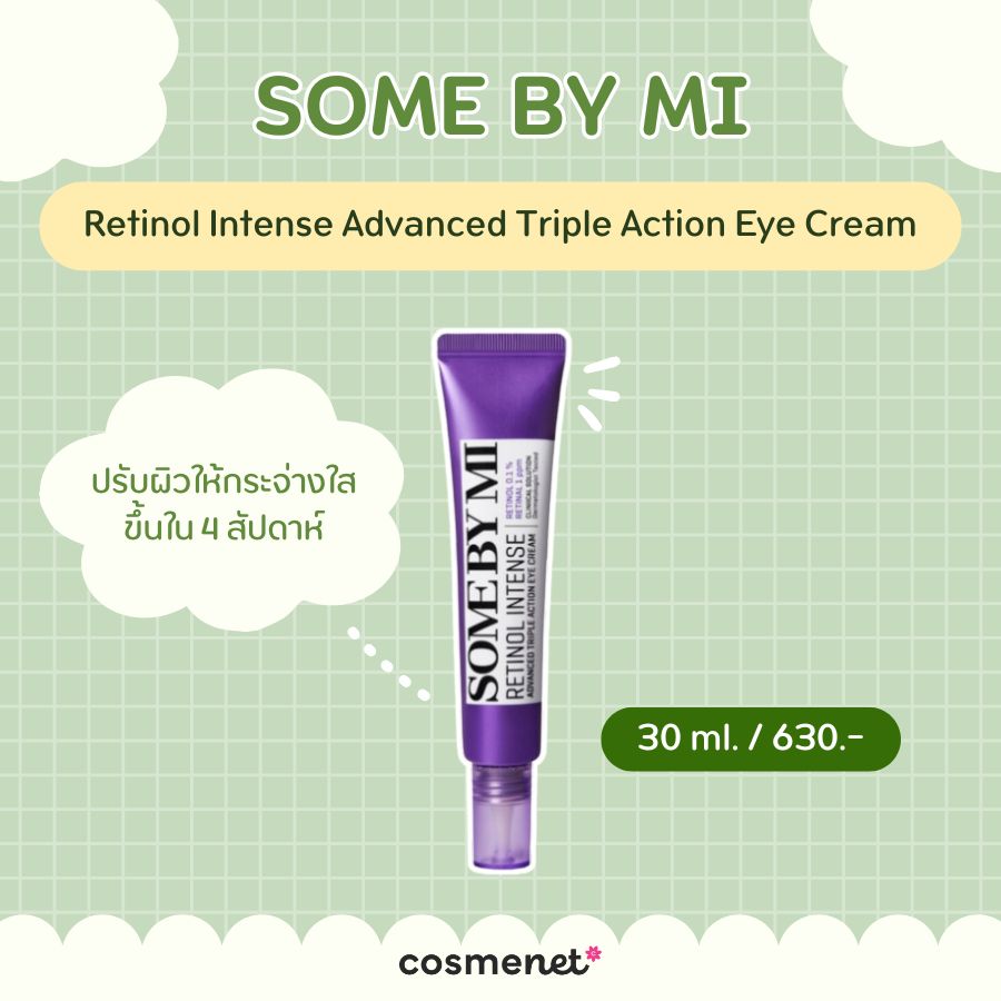 SOME BY MI Retinol Intense Advanced Triple Action Eye Cream