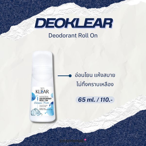 DEOKLEAR Deodorant Roll On