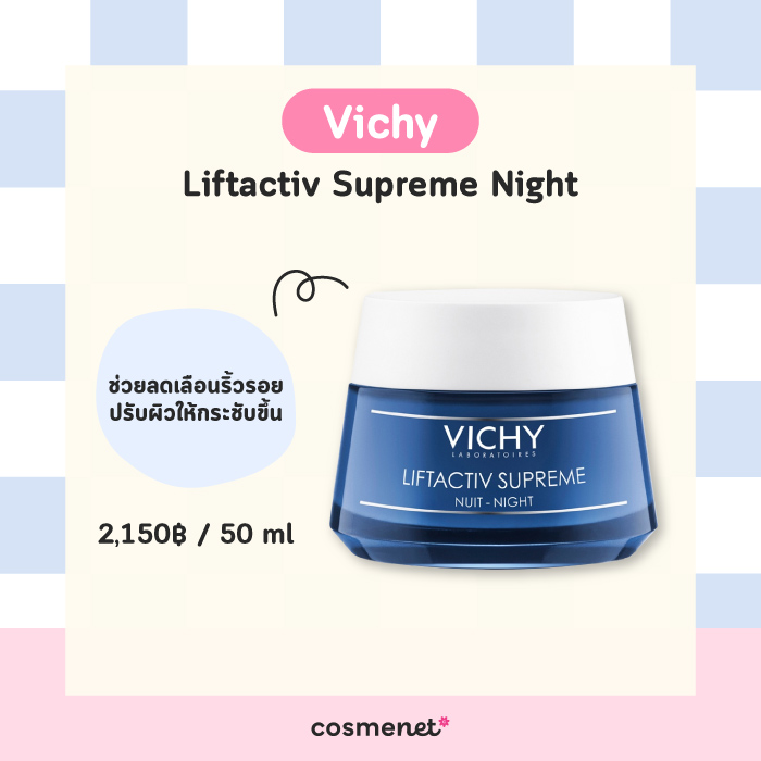 Vichy Liftactiv Supreme Night