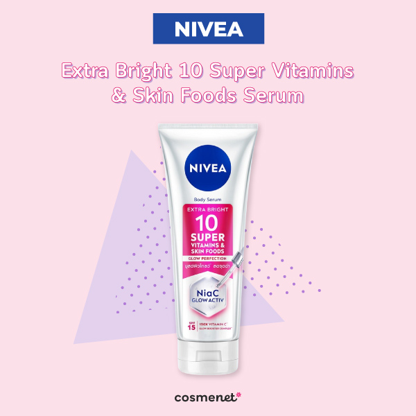 โลชั่นผิวขาว Nivea Extra Bright 10 Super Vitamins & Skin Foods Serum