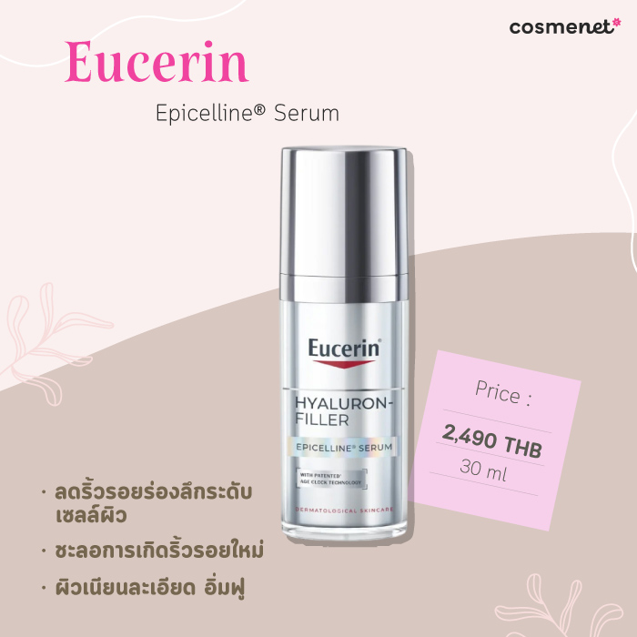 Eucerin Epicelline Serum
