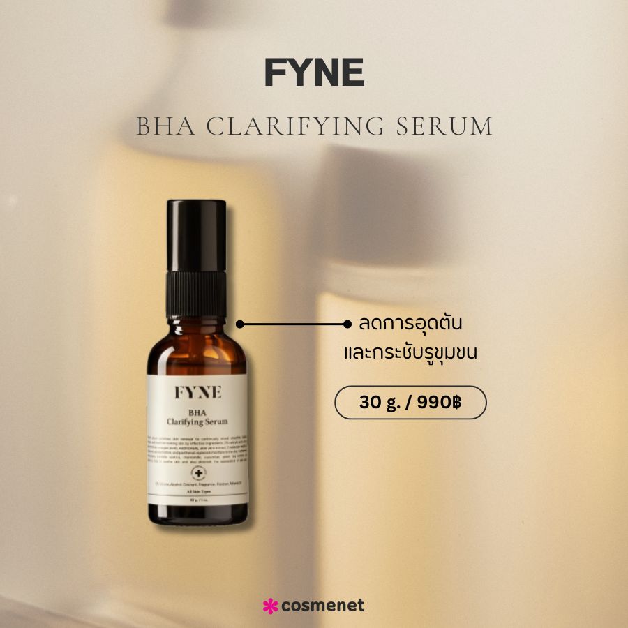 FYNE BHA Clarifying Serum