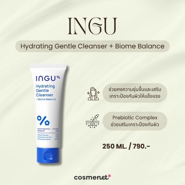 INGU Hydrating Gentle Cleanser + Biome Balance