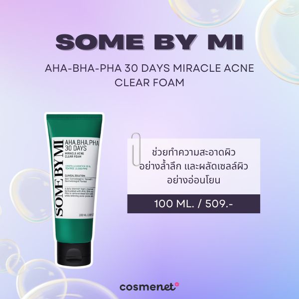 Some By Mi AHA-BHA-PHA 30 Days Miracle Acne Clear Foam