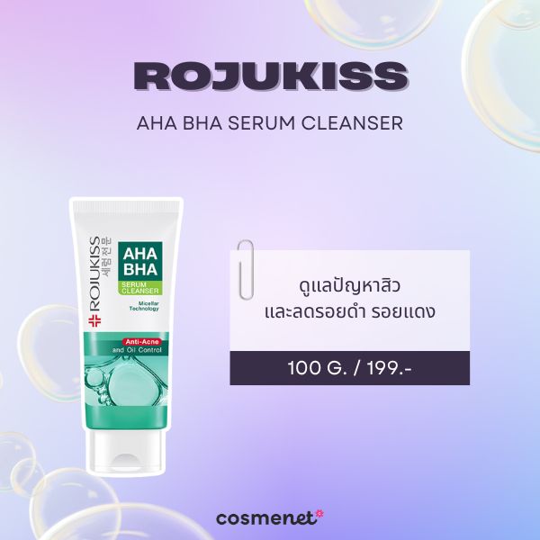 Rojukiss AHA BHA Serum Cleanser