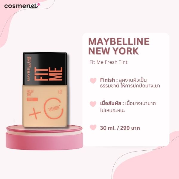 Maybelline New York Fit Me Fresh Tint