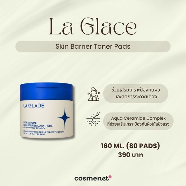 La Glace Skin Barrier Toner Pads
