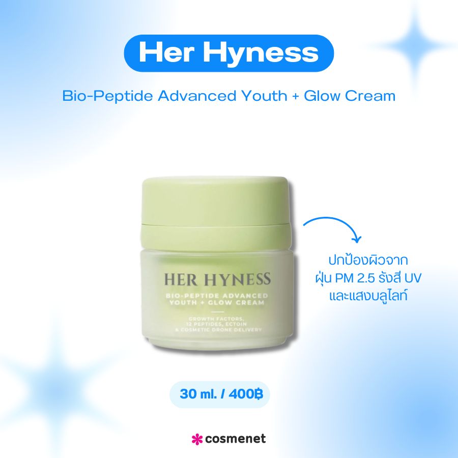 Her Hyness Bio-Peptide Advanced Youth + Glow Cream