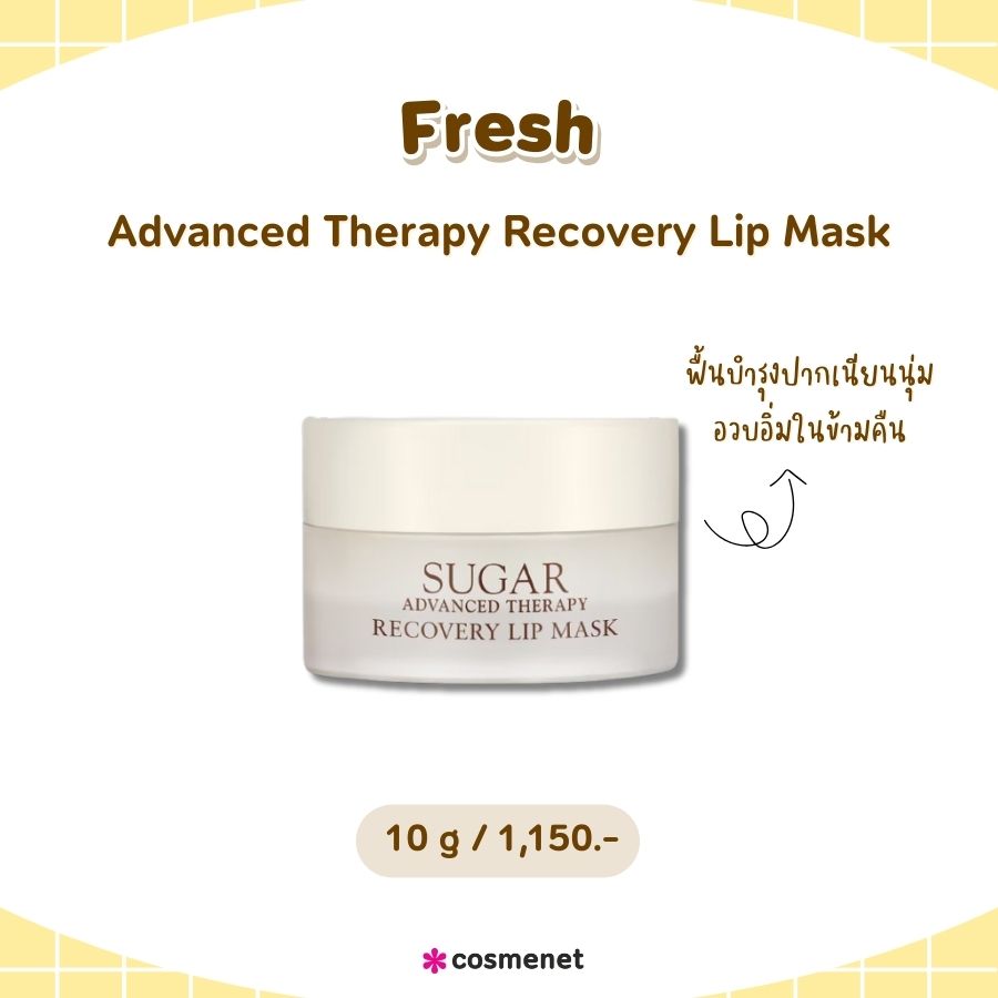 Fresh Advanced Therapy Recovery Lip Mask