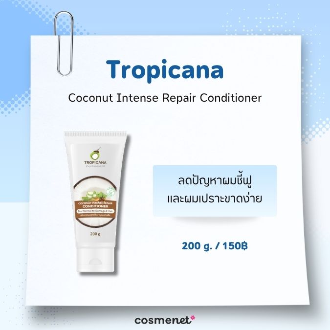 Tropicana Coconut Intense Repair Conditioner