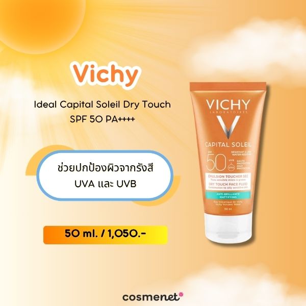 Vichy Ideal Capital Soleil Dry Touch SPF 50 PA++++