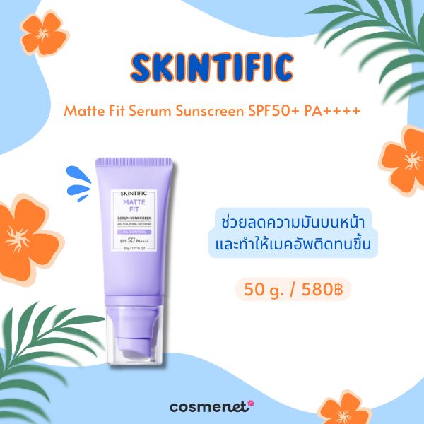 SKINTIFIC Matte Fit Serum Sunscreen SPF50+ PA++++