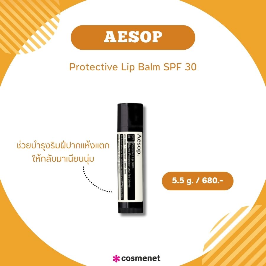 Aesop Protective Lip Balm SPF 30