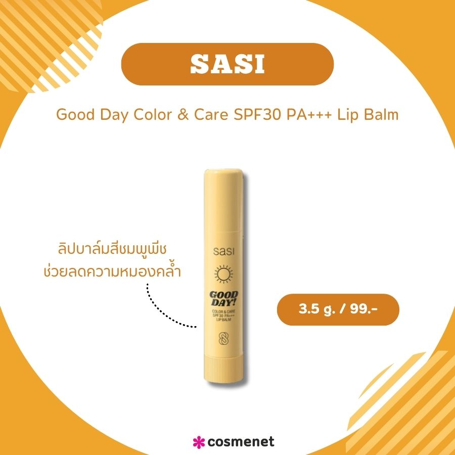 SASI Good Day Color & Care SPF30 PA+++ Lip Balm