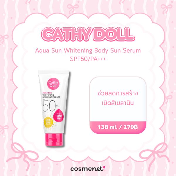 Cathy Doll Aqua Sun Whitening Body Sun Serum SPF50/PA+++