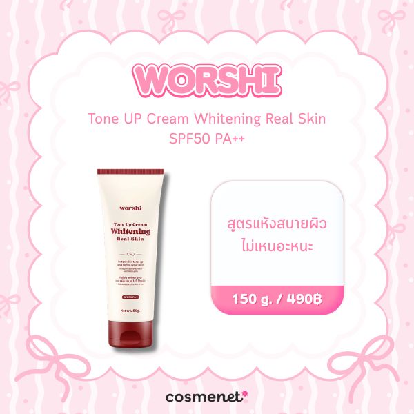 Worshi Tone UP Cream Whitening Real Skin SPF50 PA++