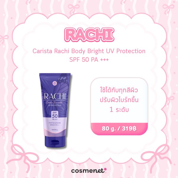 RACHI Carista Rachi Body Bright UV Protection SPF 50 PA +++