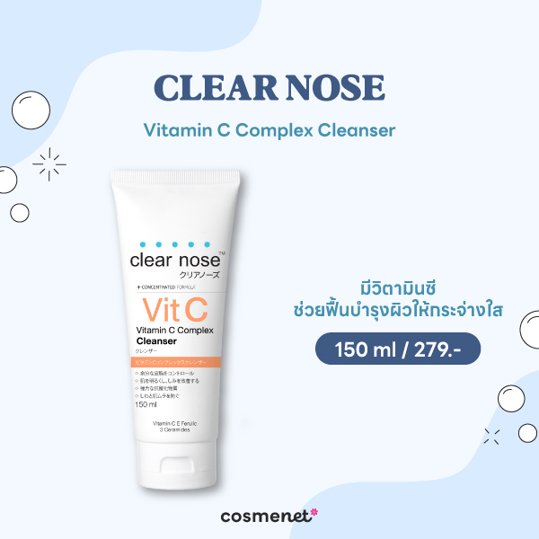 Clear Nose Vitamin C Complex Cleanser