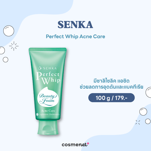 SENKA Perfect Whip Acne Care