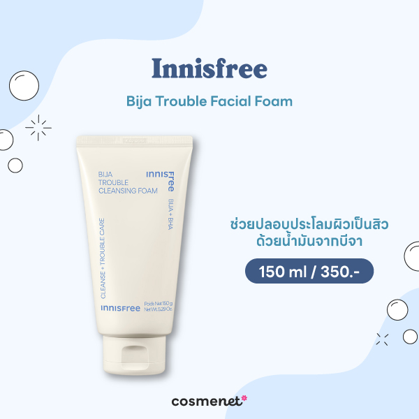 Innisfree Bija Trouble Facial Foam