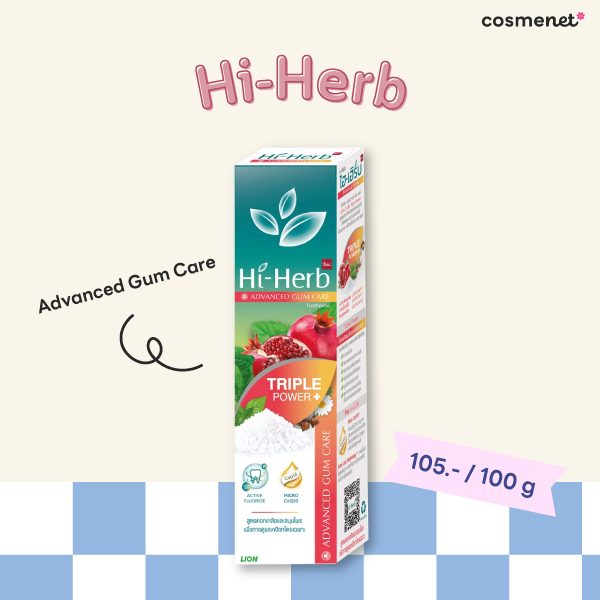 Hi-Herb Advanced Gum Care