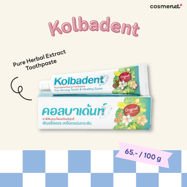 Kolbadent Pure Herbal Extract Toothpaste