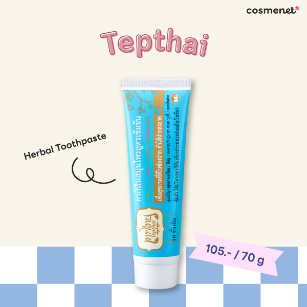 Tepthai Herbal Toothpaste