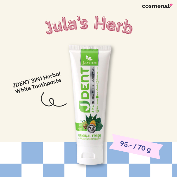 Jula's Herb JDENT 3IN1 Herbal White Toothpaste