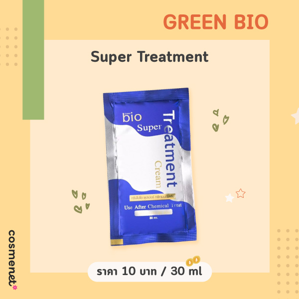 เคราตินหมักผม GREEN BIO