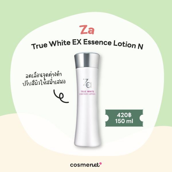 น้ำตบกระชับรูขุมขน Za True White EX Essence Lotion N