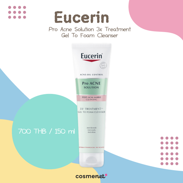 เจลล้างหน้าลดสิว Eucerin